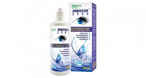 Изображение товара Раствор для контактных линз Ликосол-2000 240 мл для ежедневной очистки и хранения