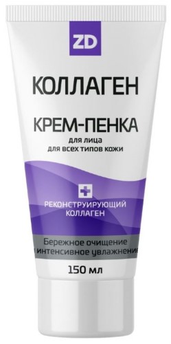 КОЛЛАГЕН ZD КРЕМ-ПЕНКА ДЛЯ ЛИЦА ОЧИЩАЮЩАЯ 150МЛ инструкция по применению