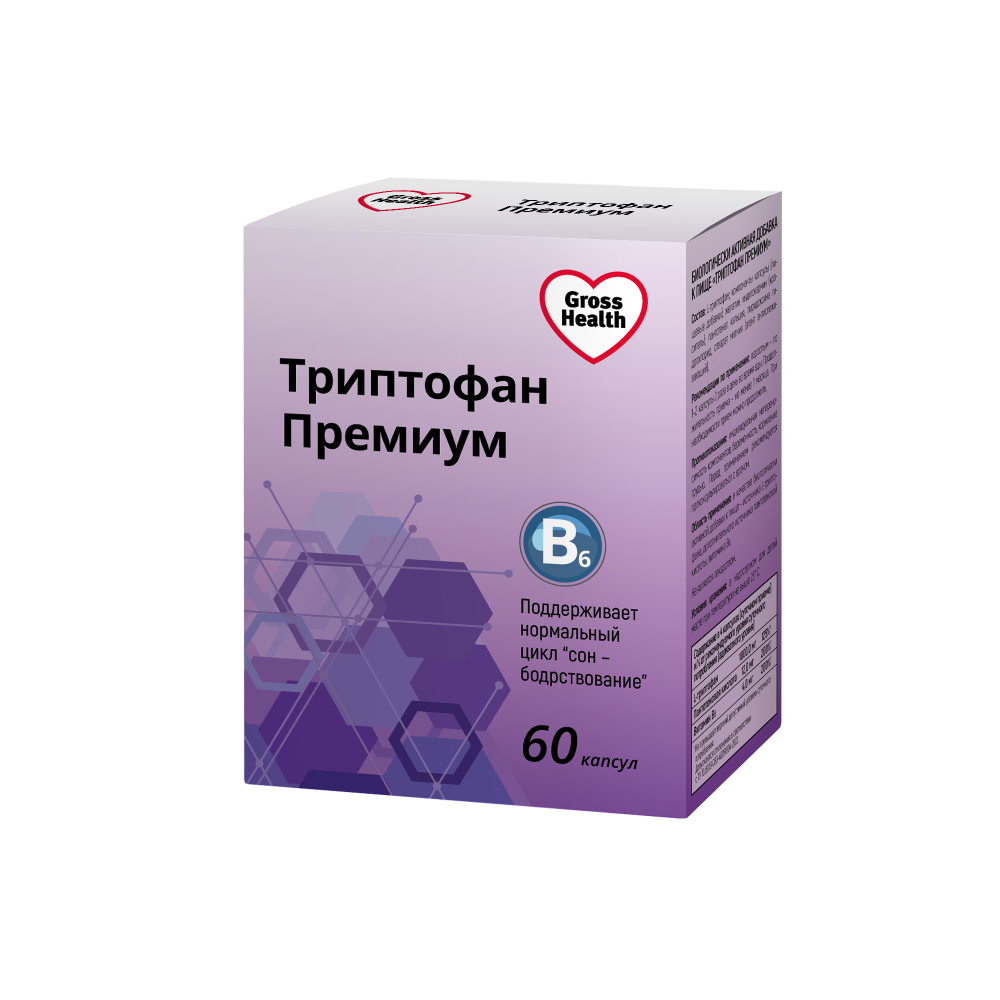 Gross health триптофан премиум 60 шт. капсулы массой 0,275 г - цена 620.30  руб., купить в интернет аптеке в Кронштадте Gross health триптофан премиум  60 шт. капсулы массой 0,275 г, инструкция по применению