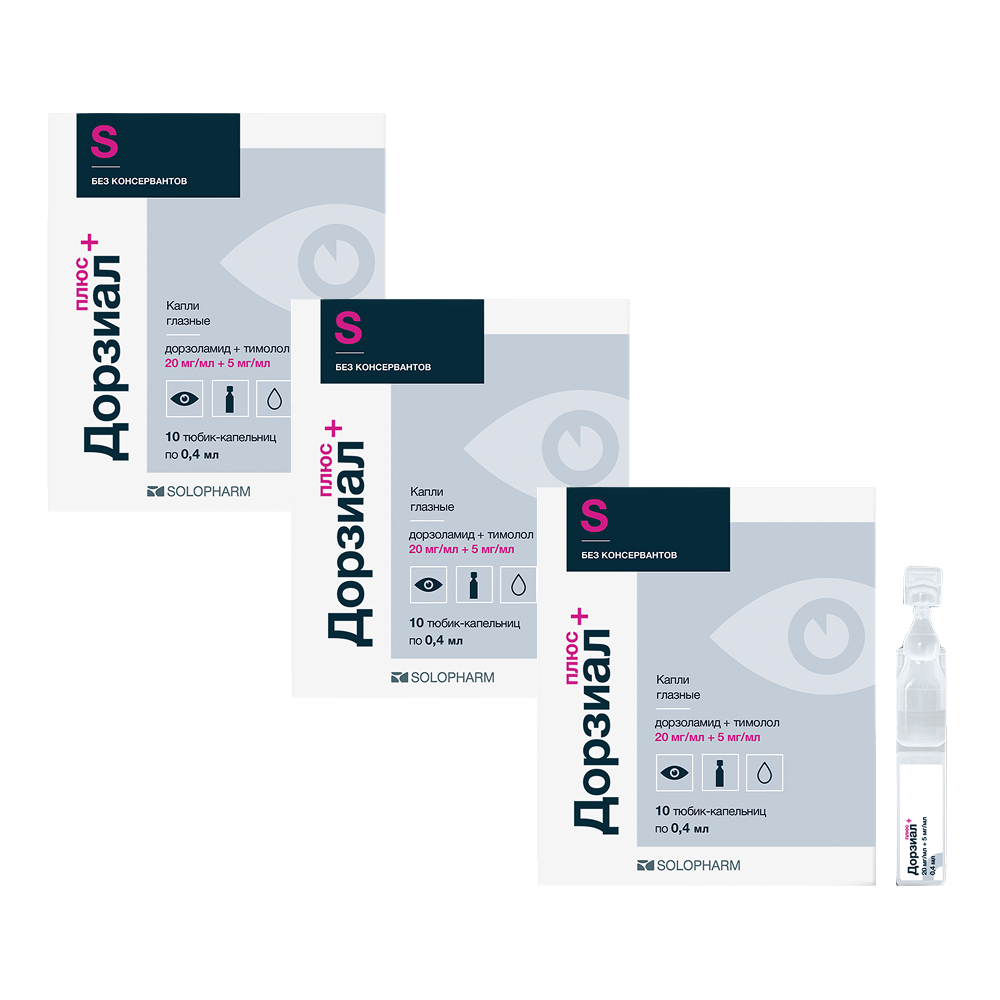 Изображение товара Набор из 3 уп Дорзиал плюс 20 мг/мл + 5 мг/мл 10 шт. тюбик-капельница капли глазные 0,4 мл