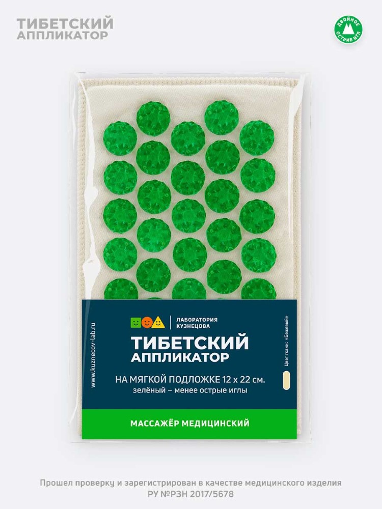 Изображение товара Аппликатор массажер медицинский тибетский на мягкой подложке 12х22 см/зеленый