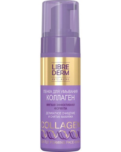 Изображение товара Librederm Коллаген (Collagen) пенка для умывания 160 мл