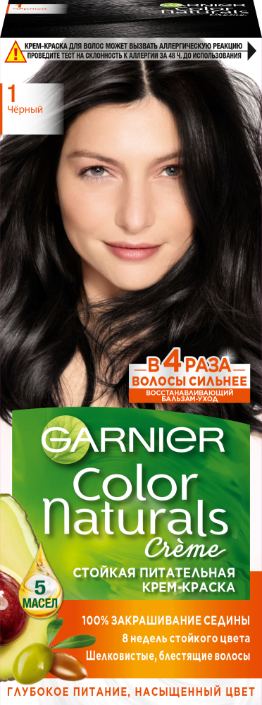 Краска для волос Garnier Color Naturals оттенок 1 - купить по лучшей цене в Prostor