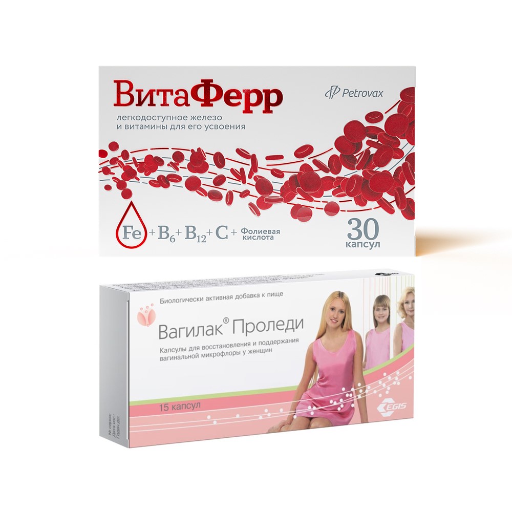 Изображение товара Набор ВАГИЛАК ПРОЛЕДИ N15 КАПС ПО 227МГ + ВИТАФЕРР N30 КАПС ПО 375МГ по специальной цене