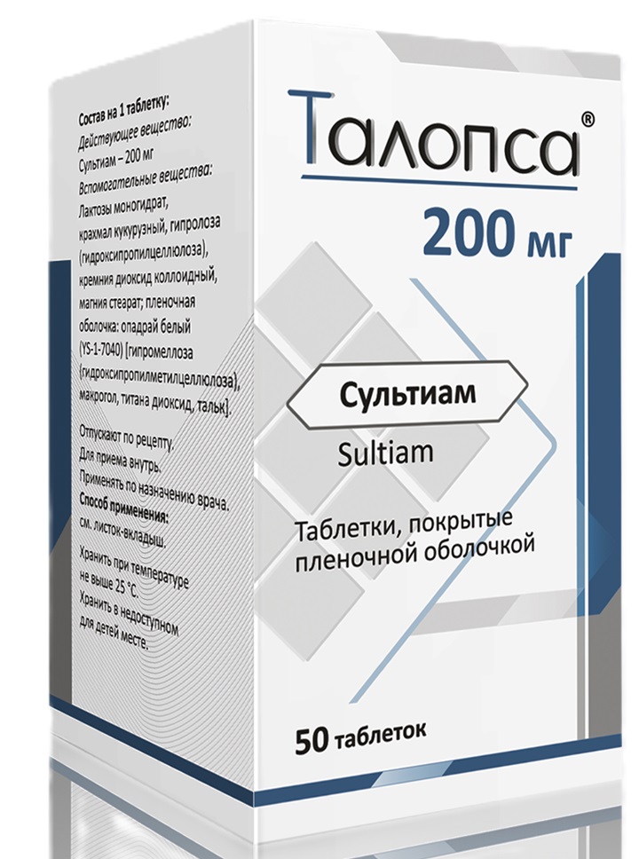 Изображение товара Талопса 200 мг 50 шт. таблетки для лечения эпилепсии и поведенческих расстройств