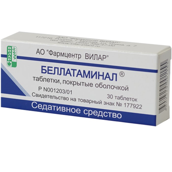 Беллатаминал 30 шт. таблетки, покрытые оболочкой инструкция по применению