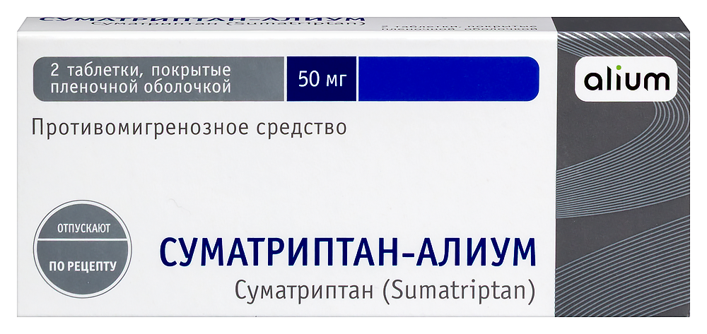 Изображение товара Суматриптан-алиум 50 мг таблетки покрытые пленочной оболочкой, 2 шт.