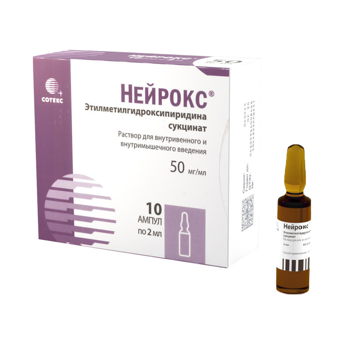 Изображение товара Нейрокс 50 мг/мл раствор для инъекций, ампулы 10 шт.