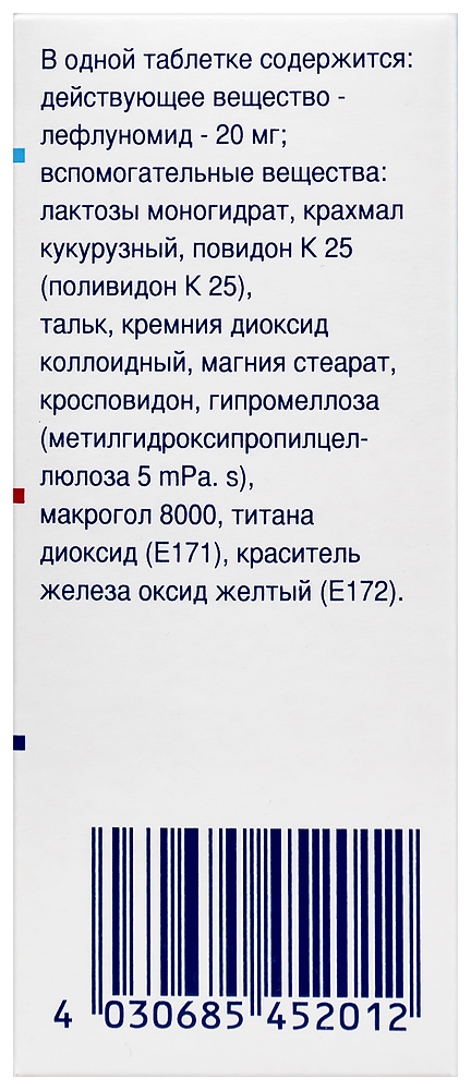 ИНВИТРО. Исследование спермы, узнать цены на анализы и сдать в Северодвинске