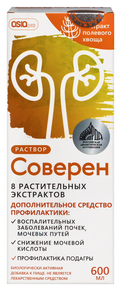 СОВЕРЕН Р-Р 600МЛ инструкция по применению