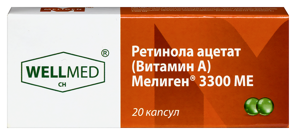 Изображение товара Ретинола ацетат Мелиген 3300 МЕ 20 капсул для здоровья кожи зрения и иммунитета