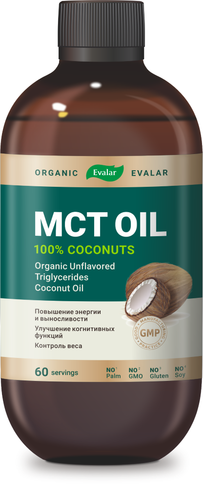 МСТ МАСЛО ОРГАНИЧЕСКОЕ 480МЛ инструкция по применению
