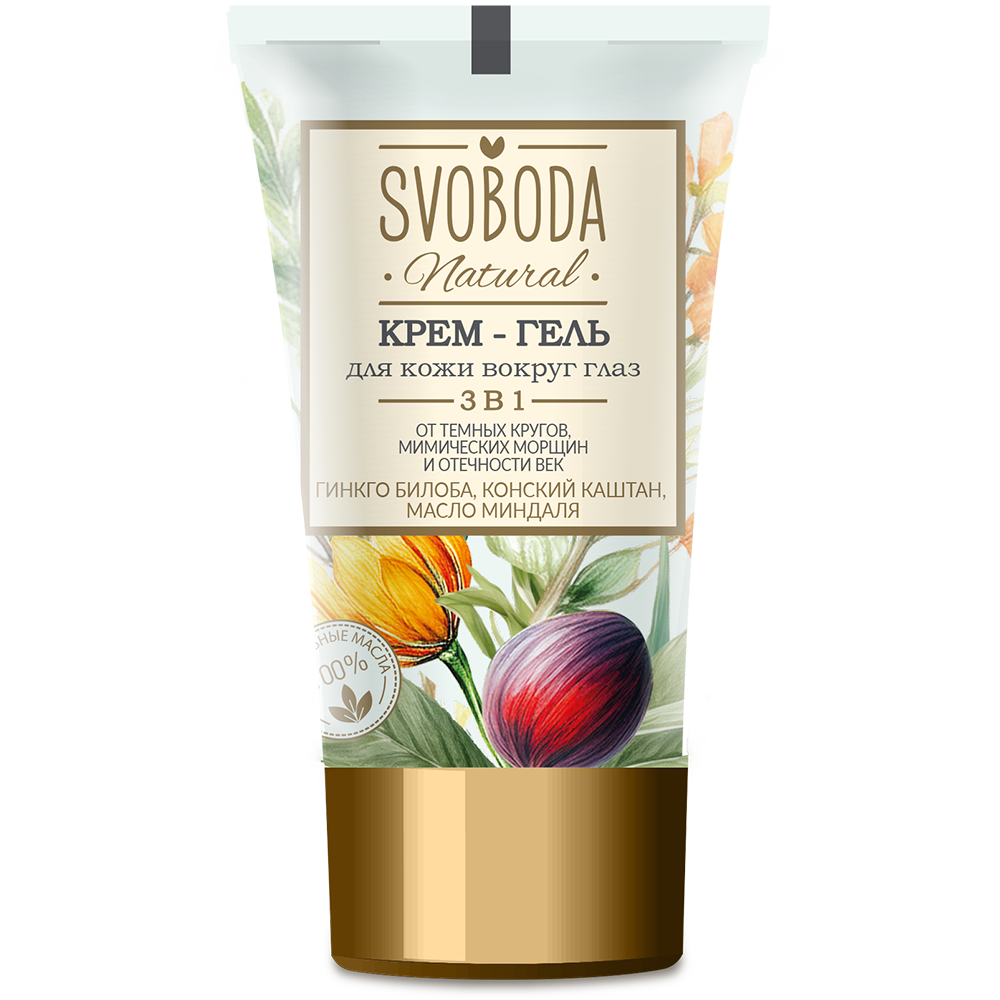 Изображение товара Svoboda natural крем-гель для кожи вокруг глаз 45 мл