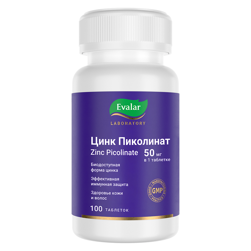 Изображение товара Цинк пиколинат 100 шт. таблетки, покрытые оболочкой массой 0,6 г
