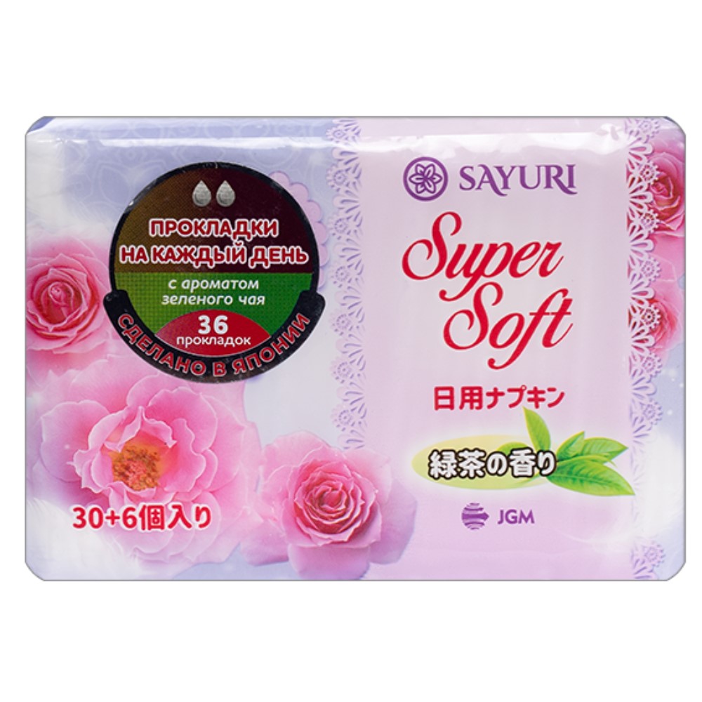 Sayuri super soft прокладки ежедневные с ароматом зеленого чая 36 шт. -  цена 208 руб., купить в интернет аптеке в Заречном Sayuri super soft  прокладки ежедневные с ароматом зеленого чая 36 шт., инструкция по  применению