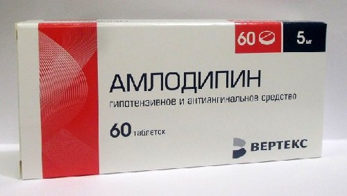 АМЛОДИПИН 0,005 N60 ТАБЛ инструкция по применению