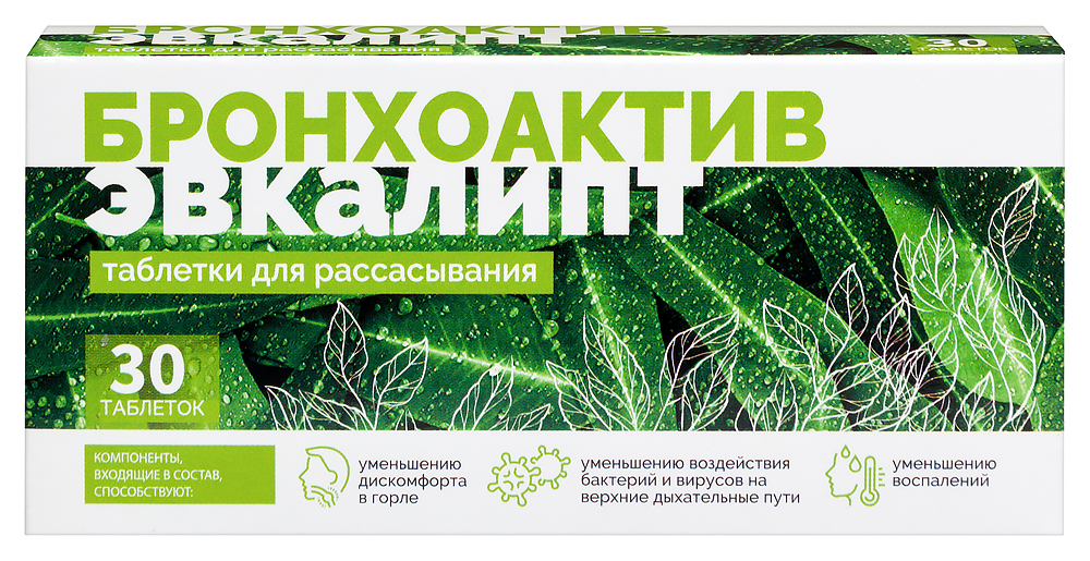 ЭВКАЛИПТ БРОНХОАКТИВ N30 ТАБЛ Д/РАСС МАССОЙ 950МГ инструкция по применению