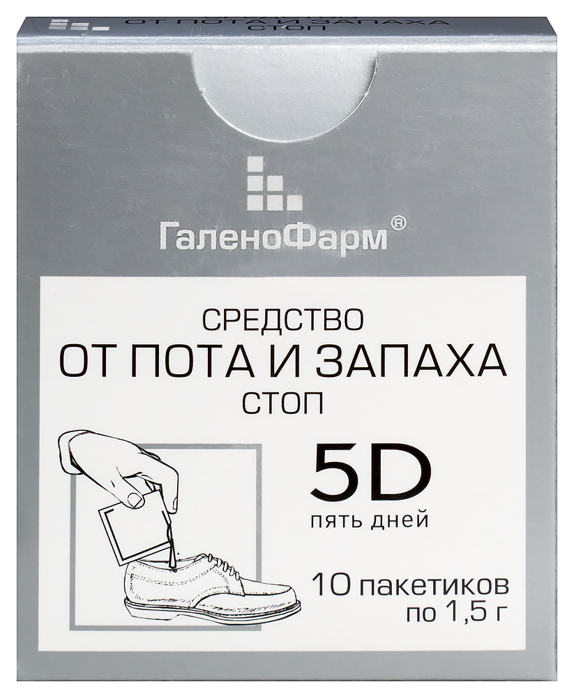 Изображение товара Галенофарм 5d средство от пота и запаха стоп 1,5 10 шт. пак