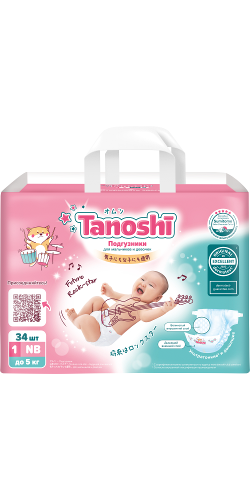 Изображение товара Tanoshi подгузники для новорожденных размер nb до 5 кг 34 шт.