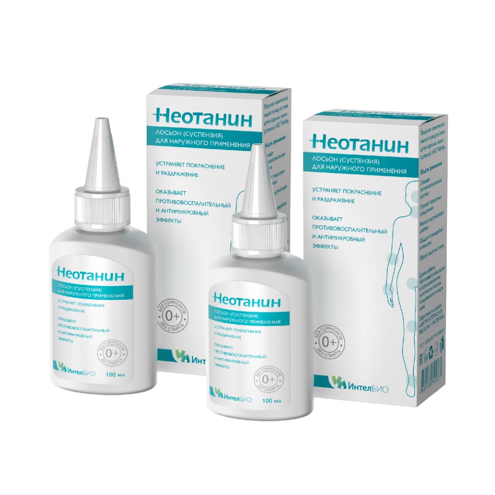 Изображение товара Набор из 2-х уп НЕОТАНИН ЛОСЬОН/СУСПЕНЗИЯ/ 100МЛ со скидкой