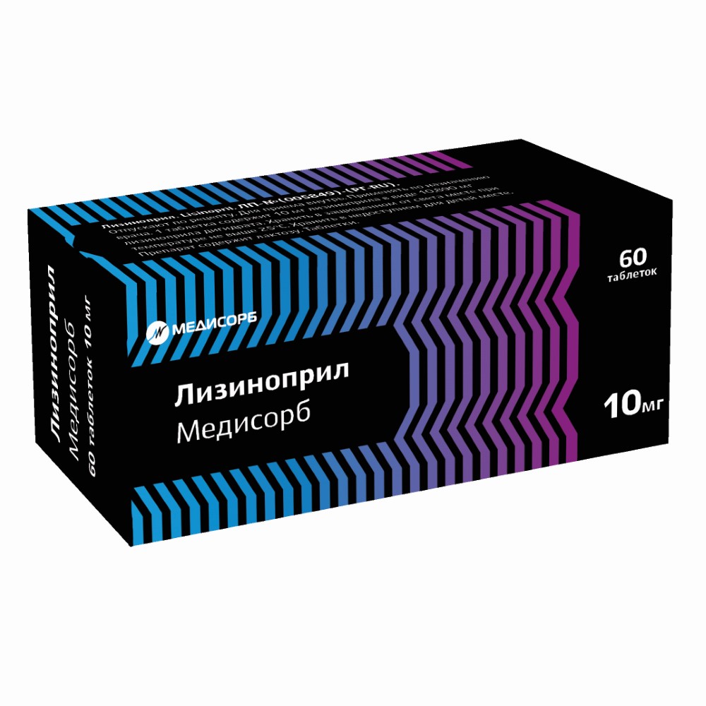 Изображение товара Лизиноприл медисорб 10 мг 60 шт. таблетки для лечения гипертензии