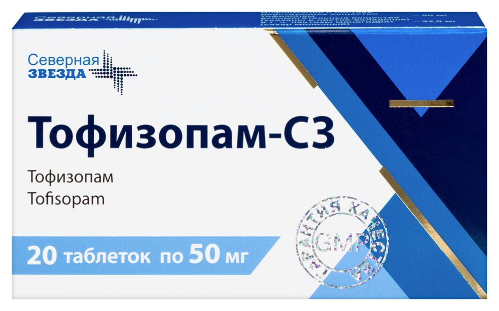 Изображение товара Тофизопам-СЗ 50 мг таблетки 20 шт. для лечения тревожных расстройств и синдрома отмены алкоголя