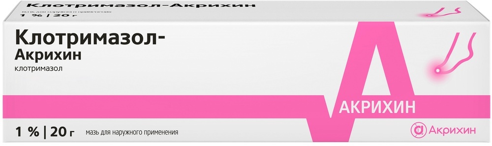 Изображение товара Клотримазол-акрихин 1% мазь для наружного применения 20 гр