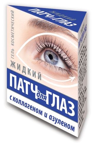 Изображение товара Жидкий патч для глаз с коллагеном и азуленом гель косметический 15 мл