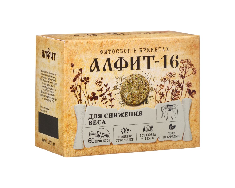 Алфит-16 для снижения веса утренний/вечерний 120 гр брикеты - цена 329.30  руб., купить в интернет аптеке в Киселёвске Алфит-16 для снижения веса  утренний/вечерний 120 гр брикеты, инструкция по применению