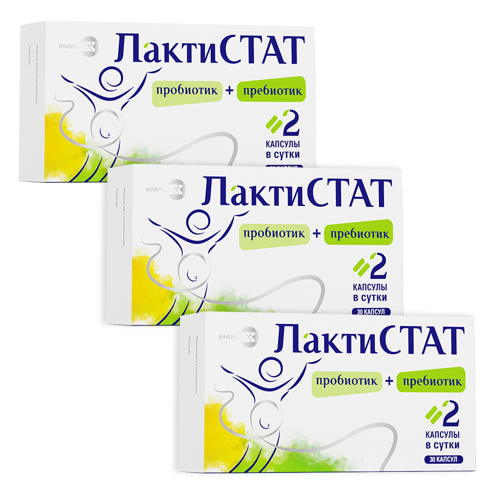 Изображение товара Набор из 3уп ЛАКТИСТАТ ПРОБИОТИК+ПРЕБИОТИК N30 КАПС ПО 600МГ со скидкой