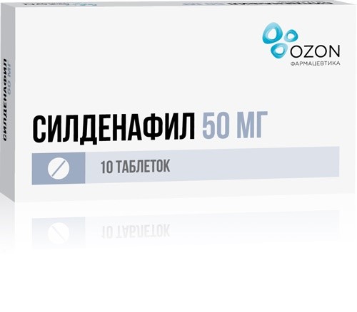 Изображение товара Силденафил 50 мг 10 шт. таблетки, покрытые пленочной оболочкой