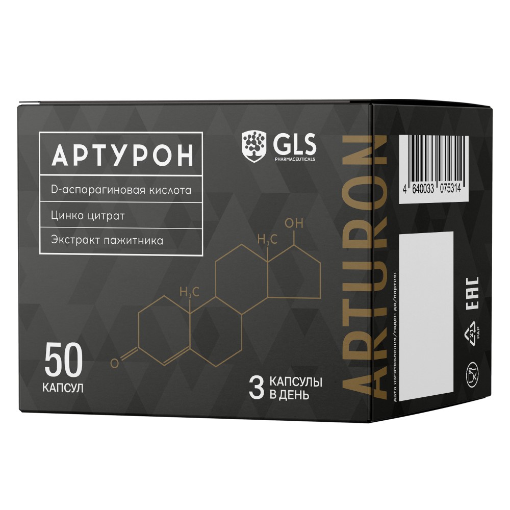 Изображение товара Gls артурон 50 капсул по 500 мг - биологическая добавка для мужчин