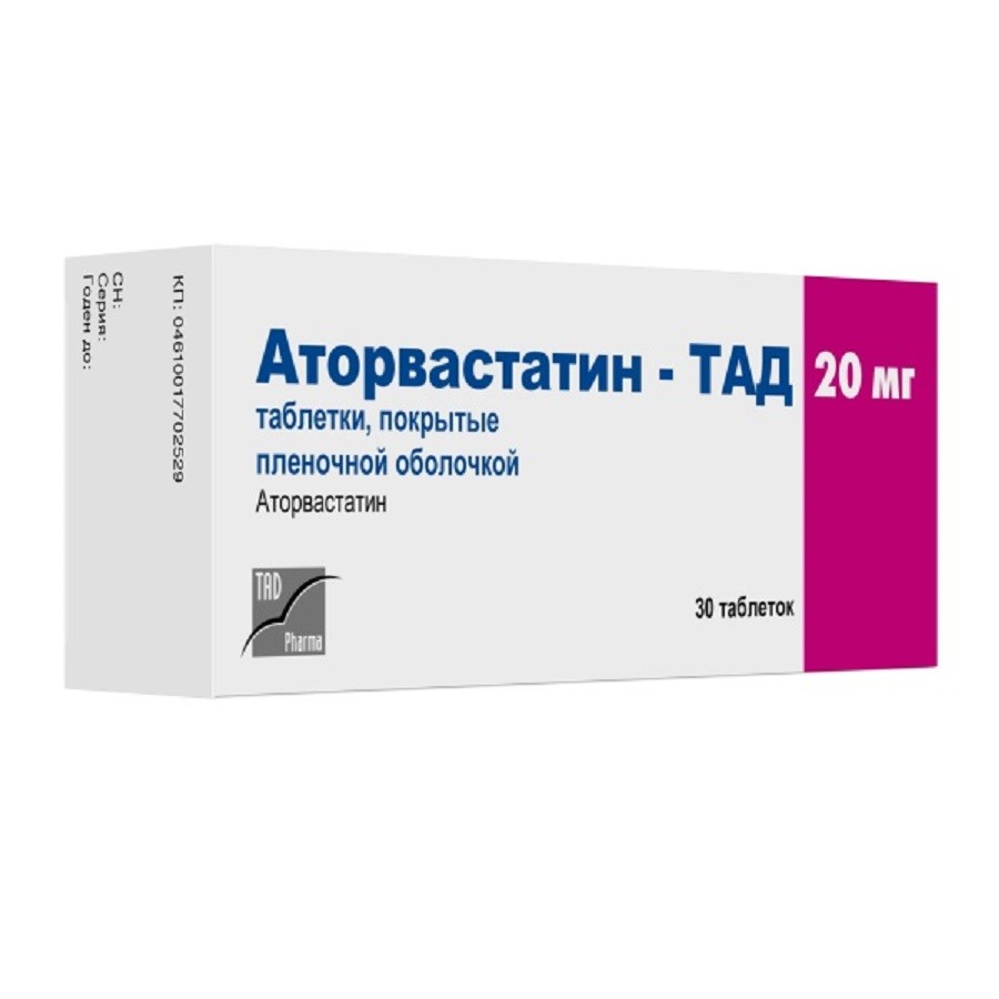 Аторвастатин-тад 20 мг 30 шт. таблетки, покрытые пленочной оболочкой - цена  290 руб., купить в интернет аптеке в Москве Аторвастатин-тад 20 мг 30 шт.  таблетки, покрытые пленочной оболочкой, инструкция по применению