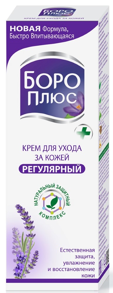 Изображение товара Himani boro plus крем для ухода за кожей 50 мл - заживление и защита