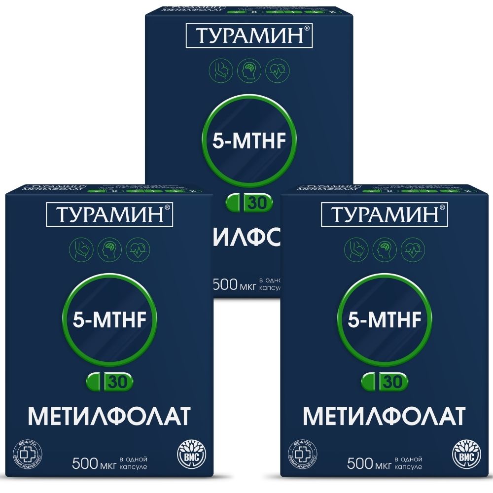 Изображение товара Набор из 3-х уп ТУРАМИН 5-MTHF МЕТИЛФОЛАТ N30 КАПС ПО 0,3Г/БЛИСТЕР