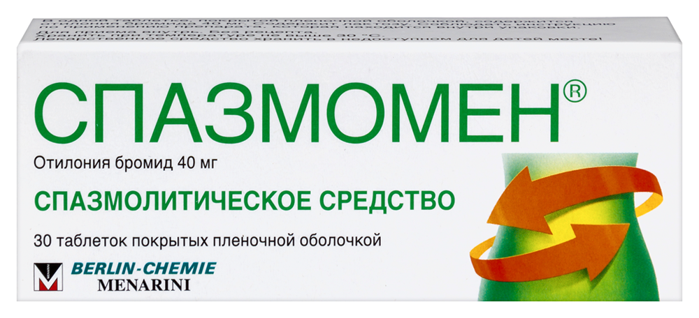 Изображение товара Спазмомен 40 мг таблетки 30 шт. средство при спазмах кишечника