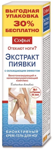 Изображение товара Софья крем-гель для ног биоактивный с охлаждающим эффектом экстракт пиявки 125 мл