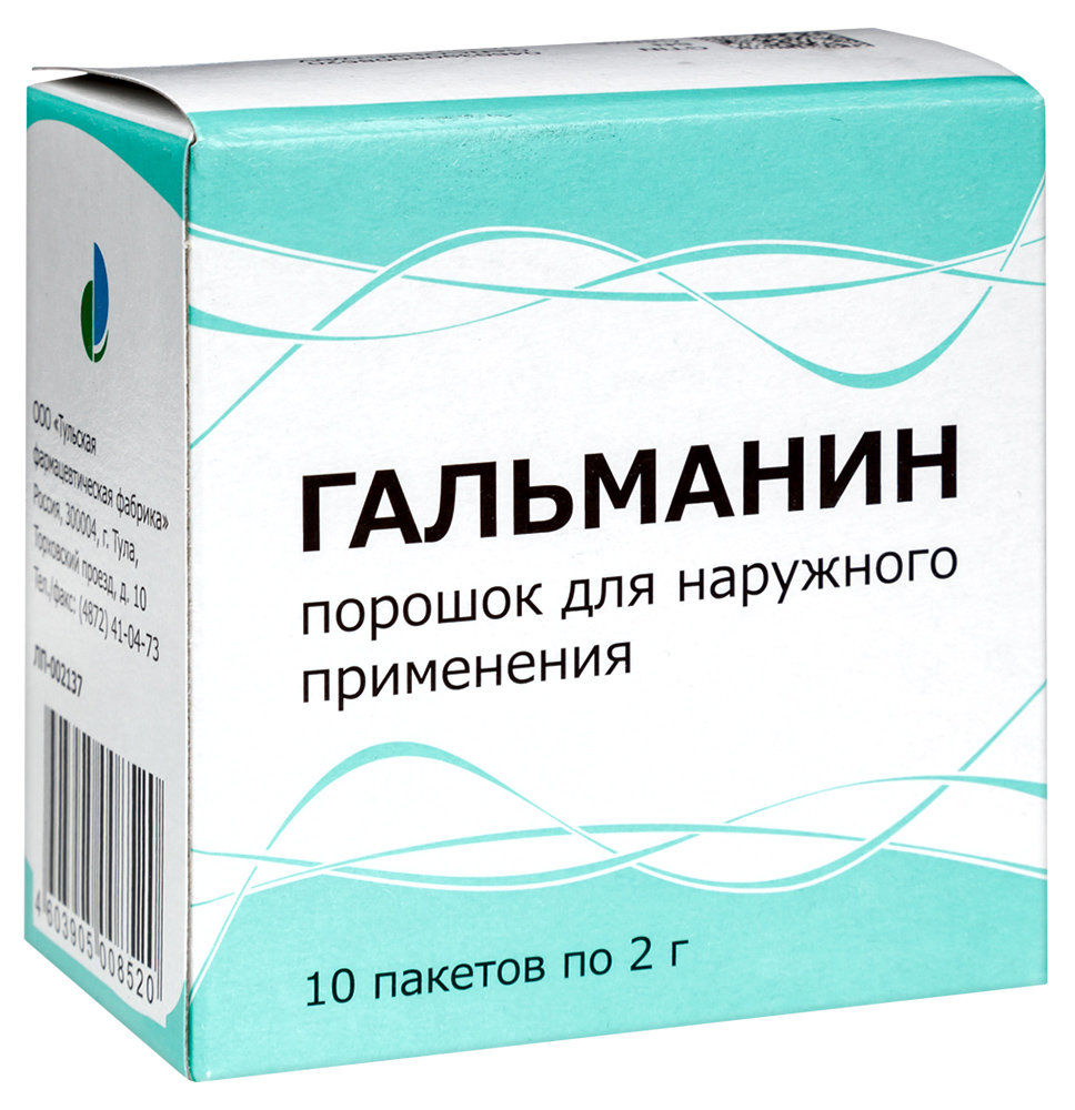 Гальманин 2000 мг порошок для наружного применения 10 шт. - цена 114 руб.,  купить в интернет аптеке в Тосно Гальманин 2000 мг порошок для наружного  применения 10 шт., инструкция по применению