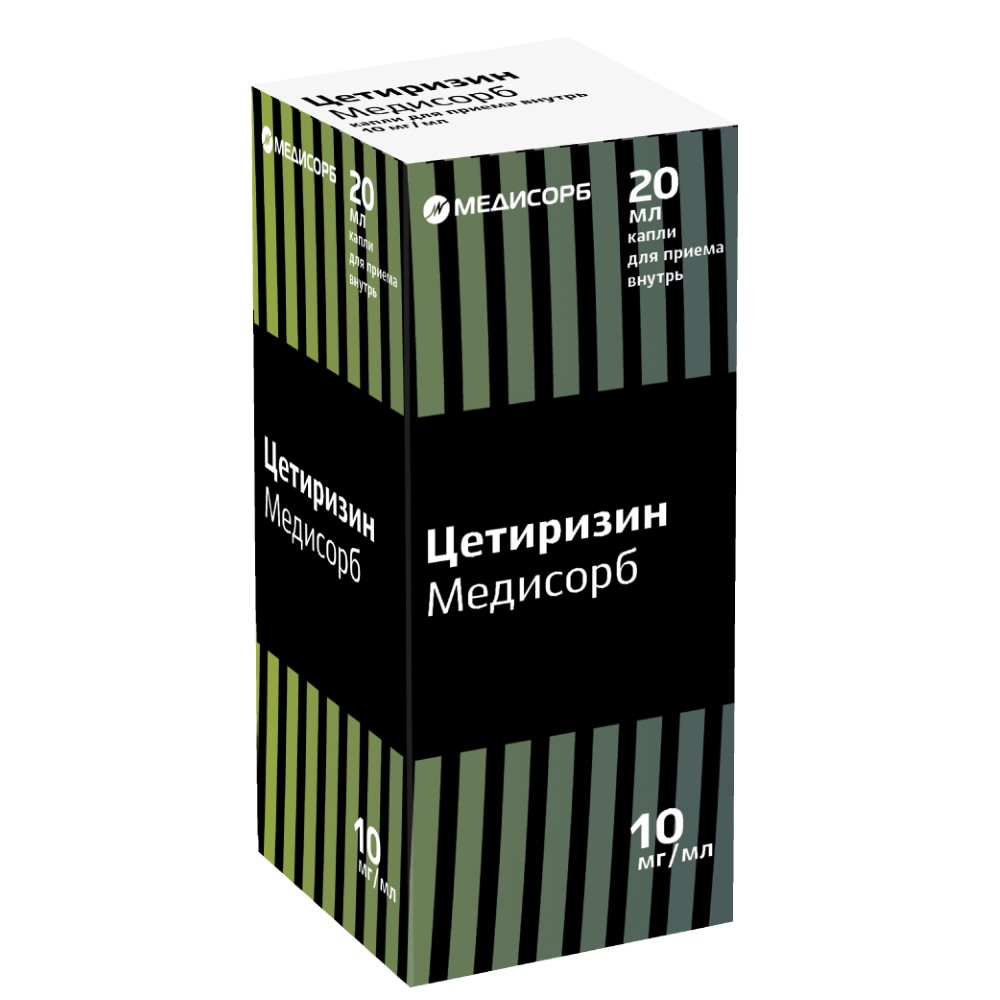 Изображение товара Цетиризин Медисорб 10 мг/мл флакон капли для детей и взрослых 20 мл