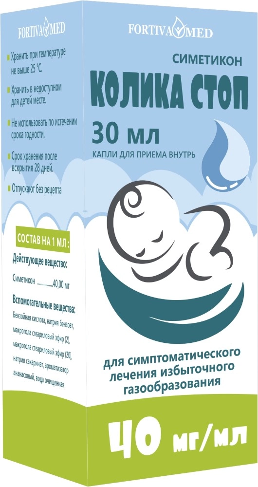 МЕТЕОРИЗМ (ВЗДУТИЕ) купить в Москве по цене от 263 руб. в интернет ...
