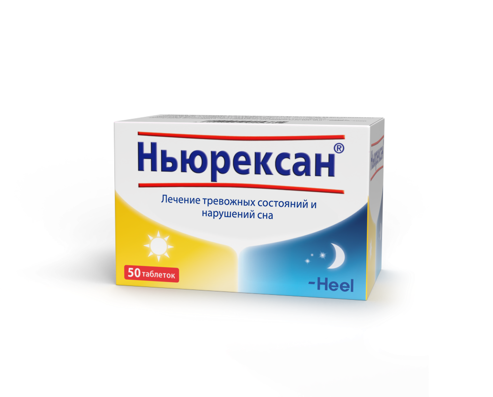 Ньюрексан 50 шт. таблетки для рассасывания гомеопатические - цена 618 руб.,  купить в интернет аптеке в Яхроме Ньюрексан 50 шт. таблетки для  рассасывания гомеопатические, инструкция по применению