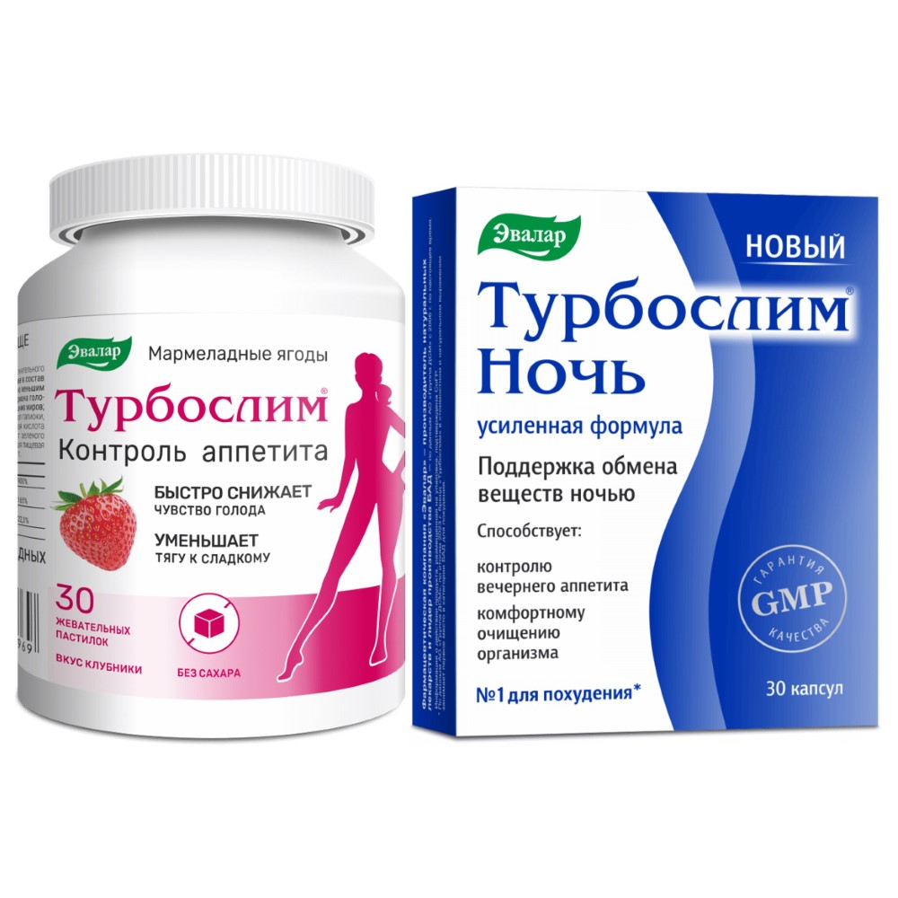 Изображение товара Набор для похудения ТУРБОСЛИМ НОЧЬ УСИЛЕННАЯ ФОРМУЛА N30 КАПС + ТУРБОСЛИМ КОНТРОЛЬ АППЕТИТА N30 ПАСТИЛКИ ЖЕВ