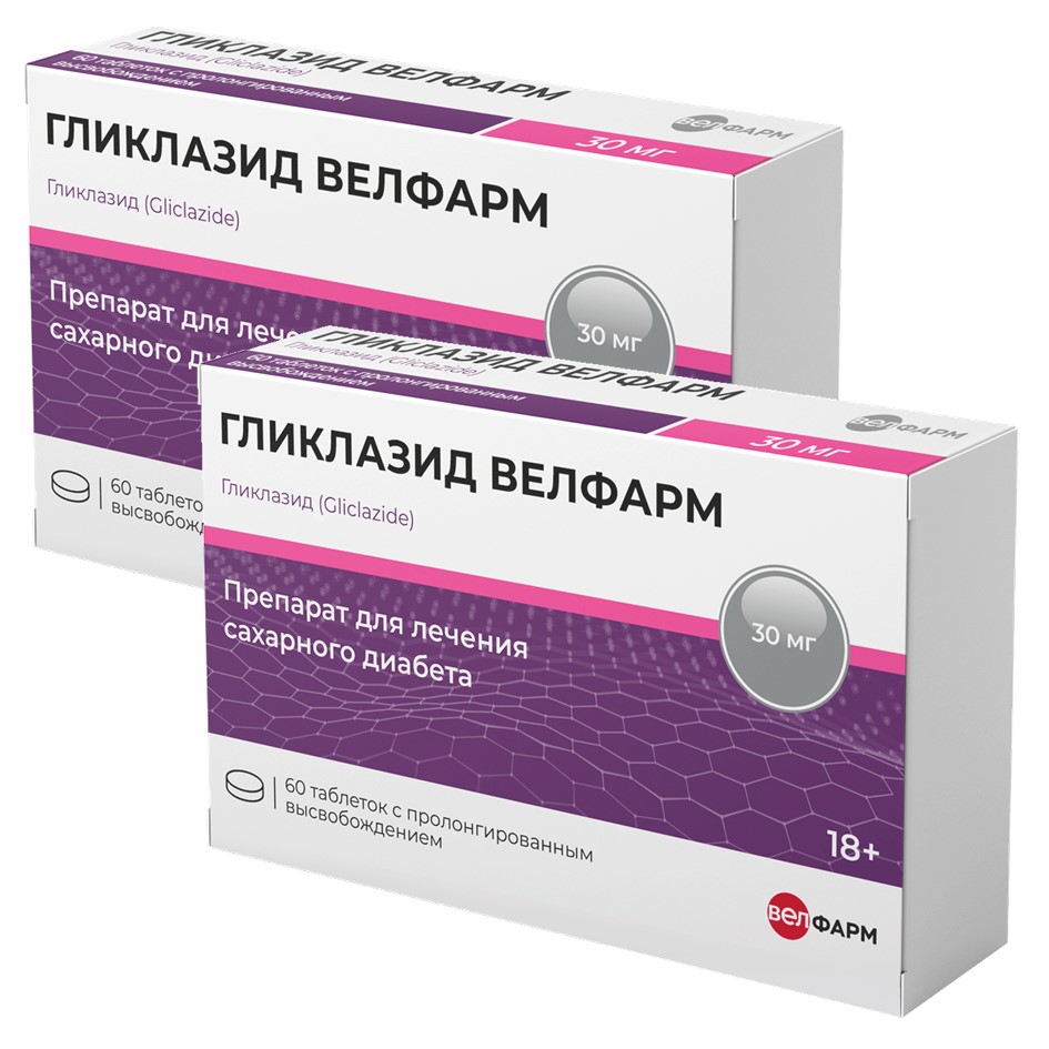 Изображение товара Набор из 2-х уп Гликлазид Велфарм 30мг №60 табл со скидкой