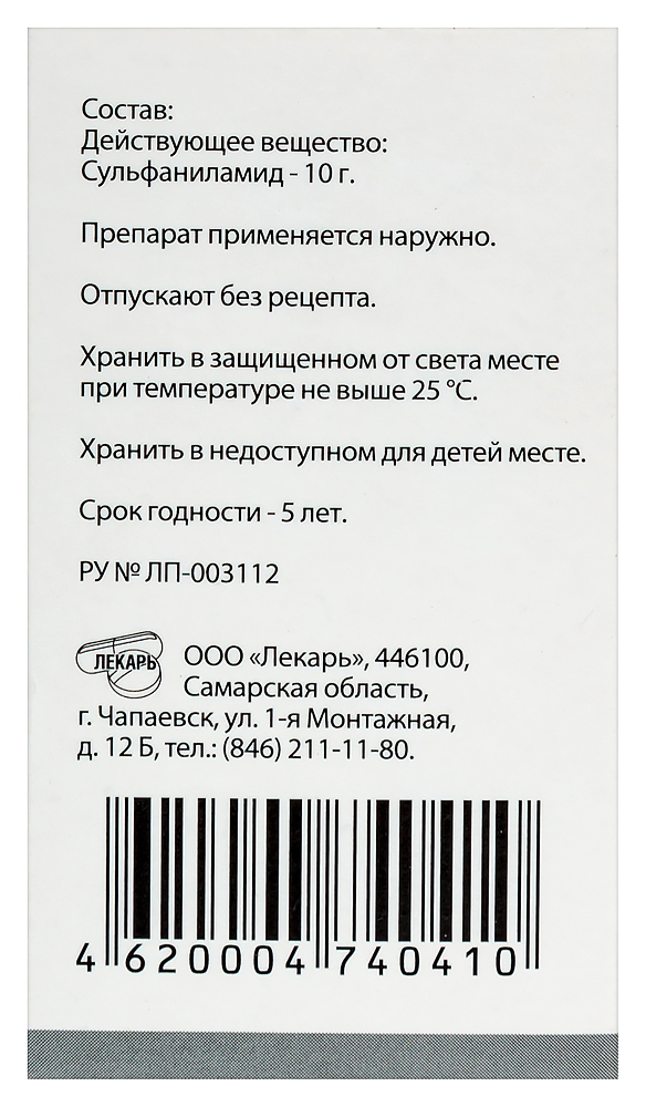 Превью изображения товара