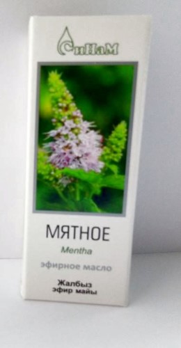 Изображение товара Синам масло эфирное мята 15 мл в индивидуальной упаковке