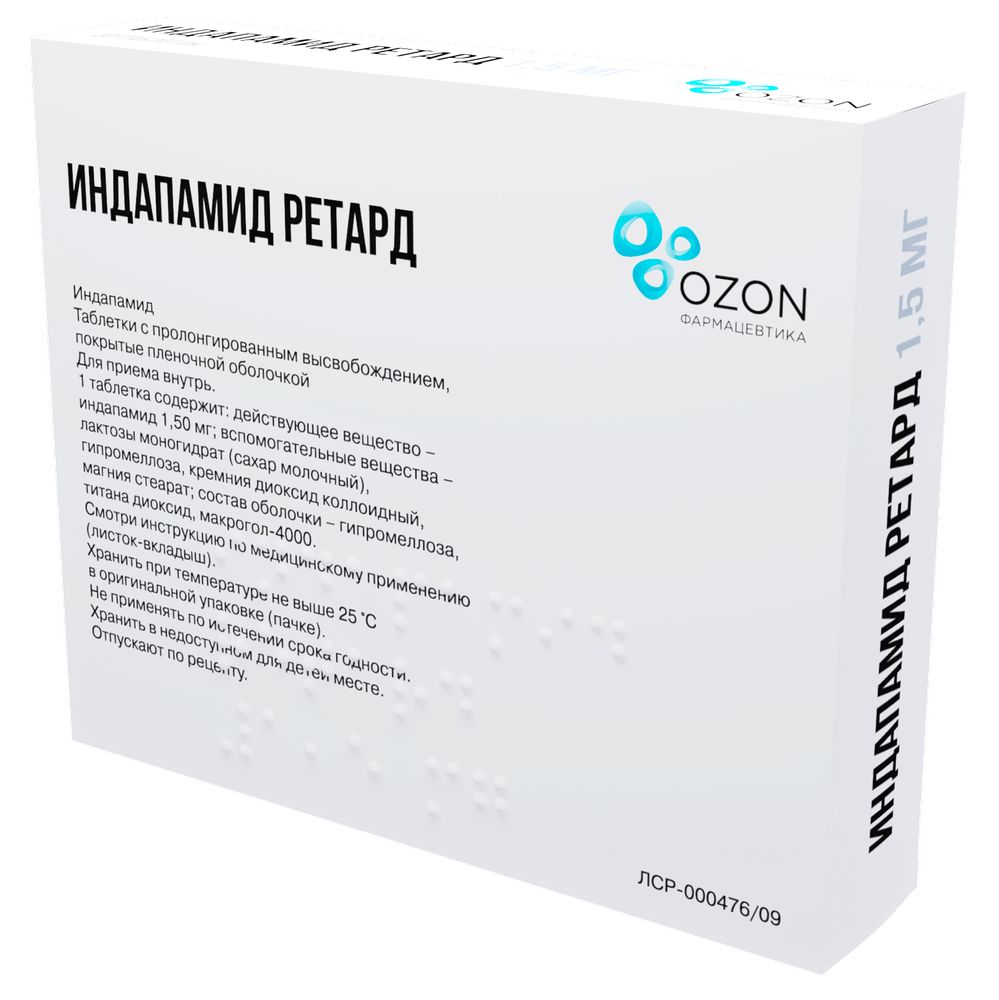 Индапамид ретард 1,5 мг 30 шт. таблетки с пролонгированным высвобождением,  покрытые пленочной оболочкой - цена 107 руб., купить в интернет аптеке в  Москве Индапамид ретард 1,5 мг 30 шт. таблетки с пролонгированным