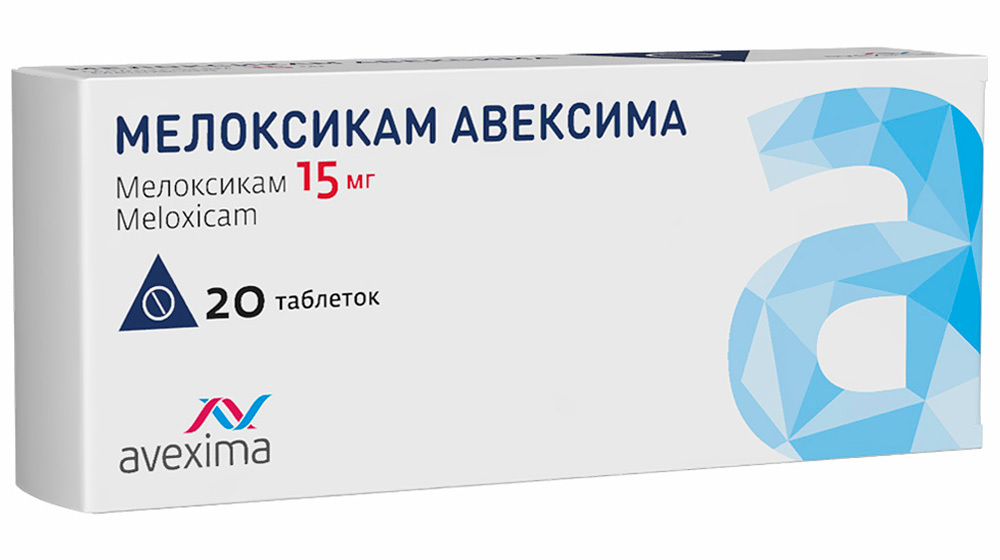 Изображение товара Мелоксикам Авексима 15 мг 20 таблеток для лечения суставов и боли
