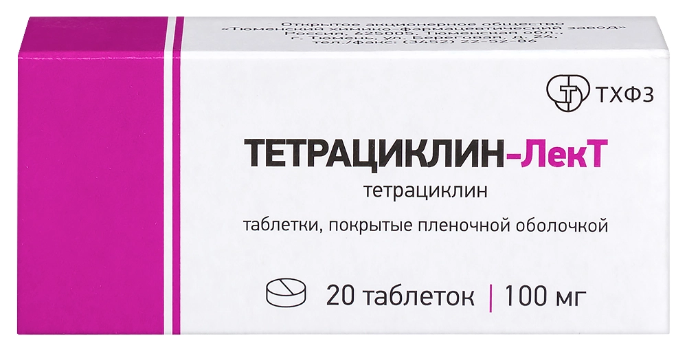 Тетрациклин Таблетки Купить В Спб