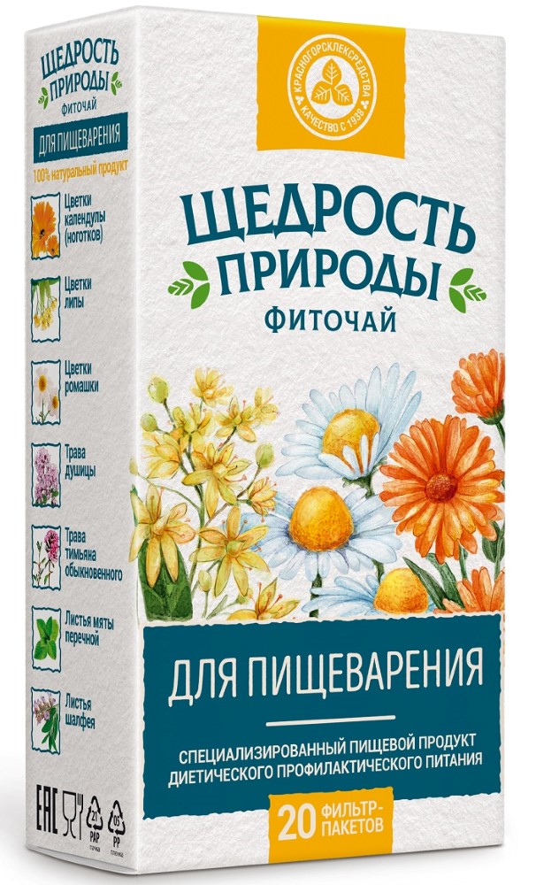Изображение товара Щедрость природы фиточай для пищеварения 2 гр 20 шт. ф/п