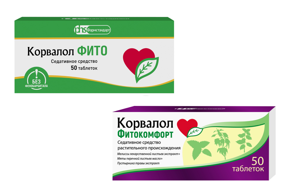 Изображение товара Набор для спокойствия: Корвалол Фито таб №50 + Корвалол Фитокомфорт таб №50 со скидкой Изображение товара Набор для спокойствия: Корвалол Фито таб №50 + Корвалол Фитокомфорт таб №50 со скидкой